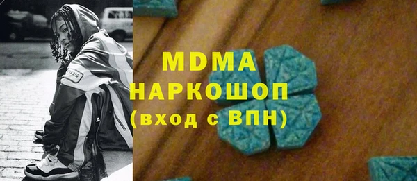 2c-b Верхний Тагил