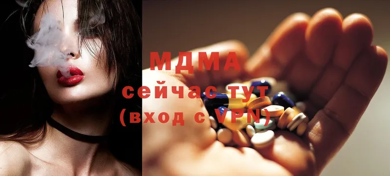 MDMA кристаллы  Белинский 